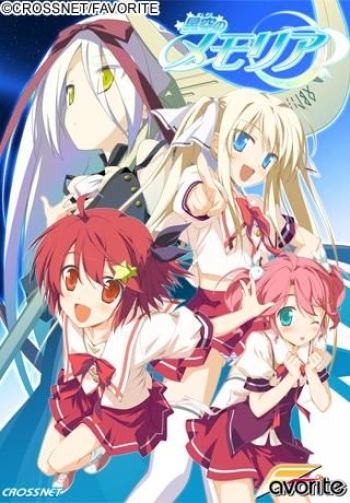 Hoshizora no Memoria -Wish upon a Shooting Star- cover