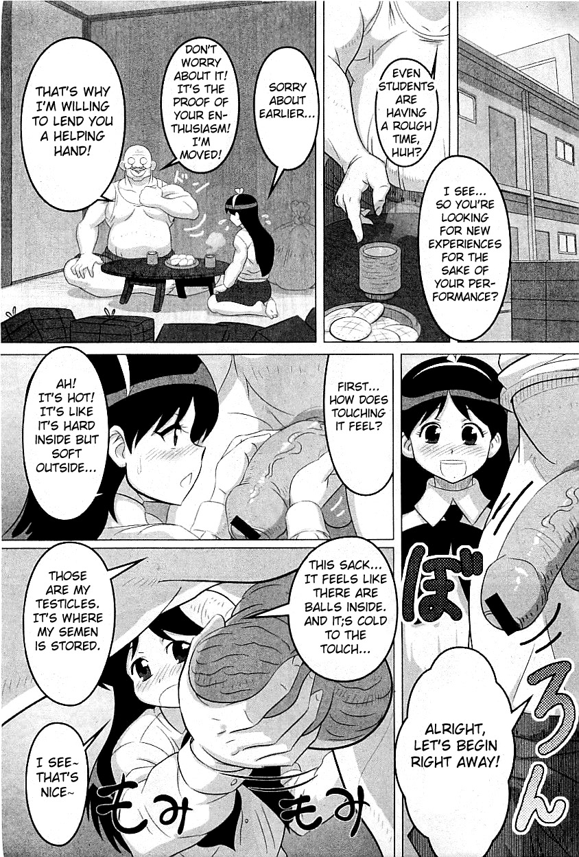 Shakai Tsuunen Un Pochettino page 5 full