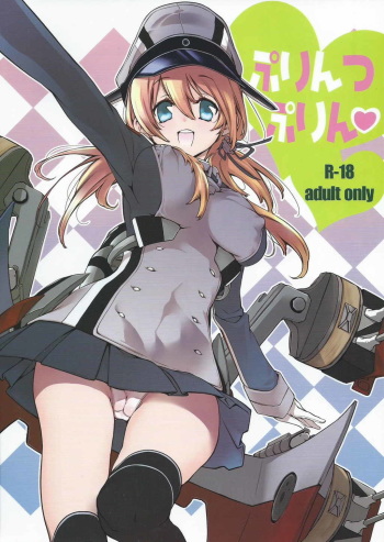Prinz Pudding cover