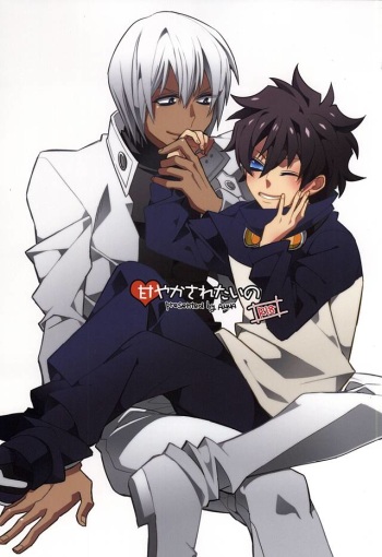 Amayakasa Retai no cover