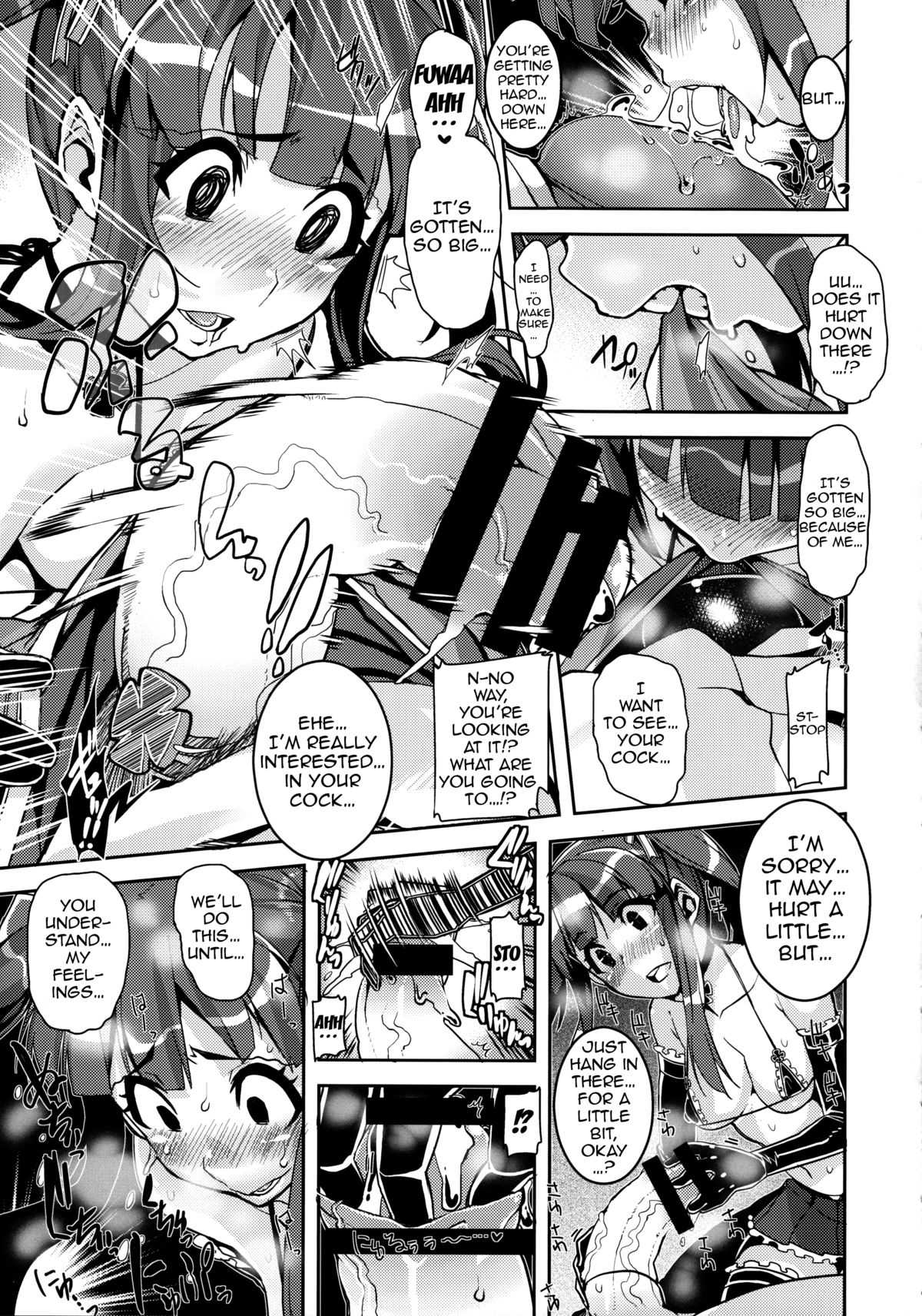 Kyousei：P Chieri Iro Kyokudai Up page 10 full