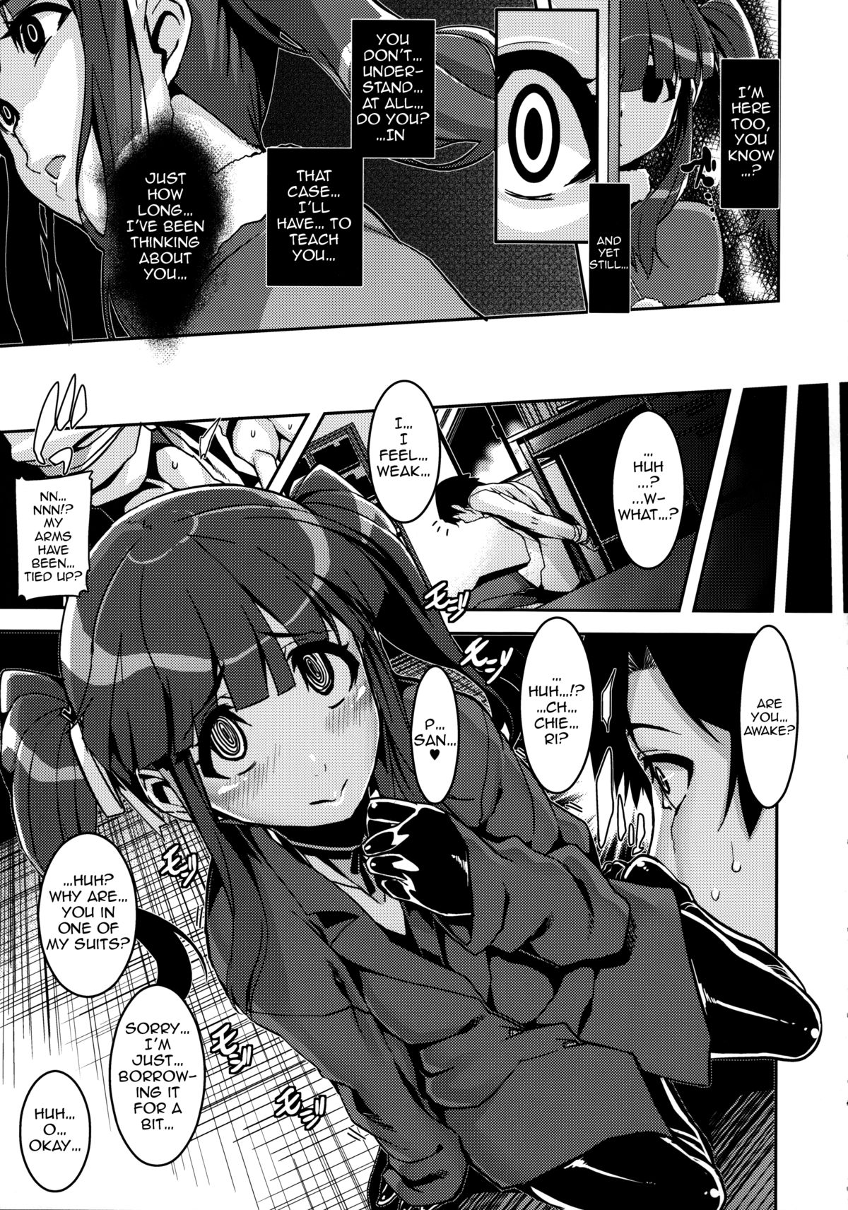 Kyousei：P Chieri Iro Kyokudai Up page 6 full