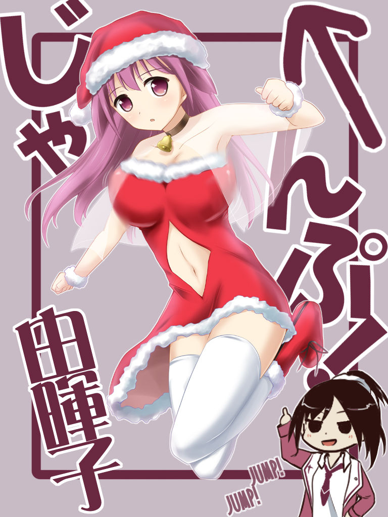 Yukiko Maya page 9 full