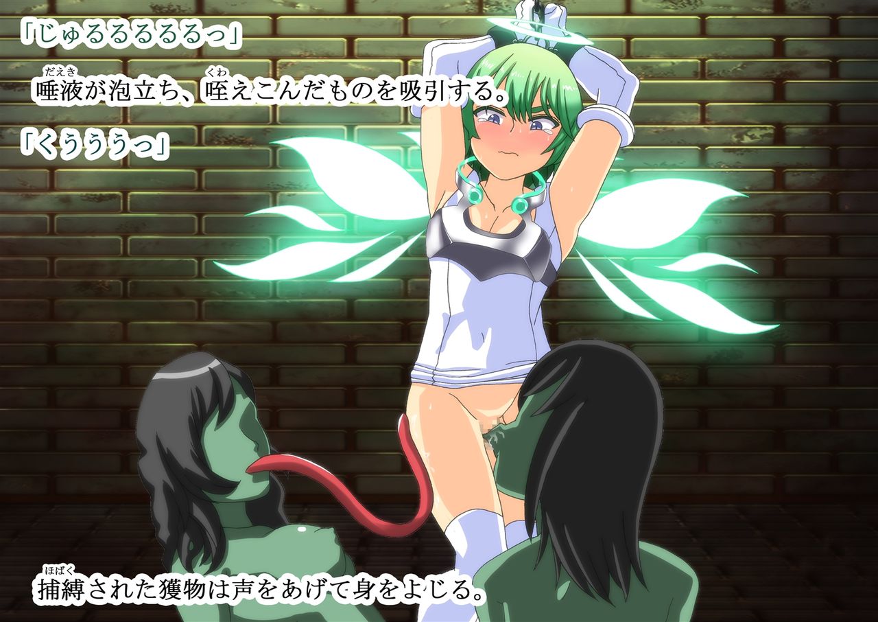 Shugo tenshi yuniel page 10 full