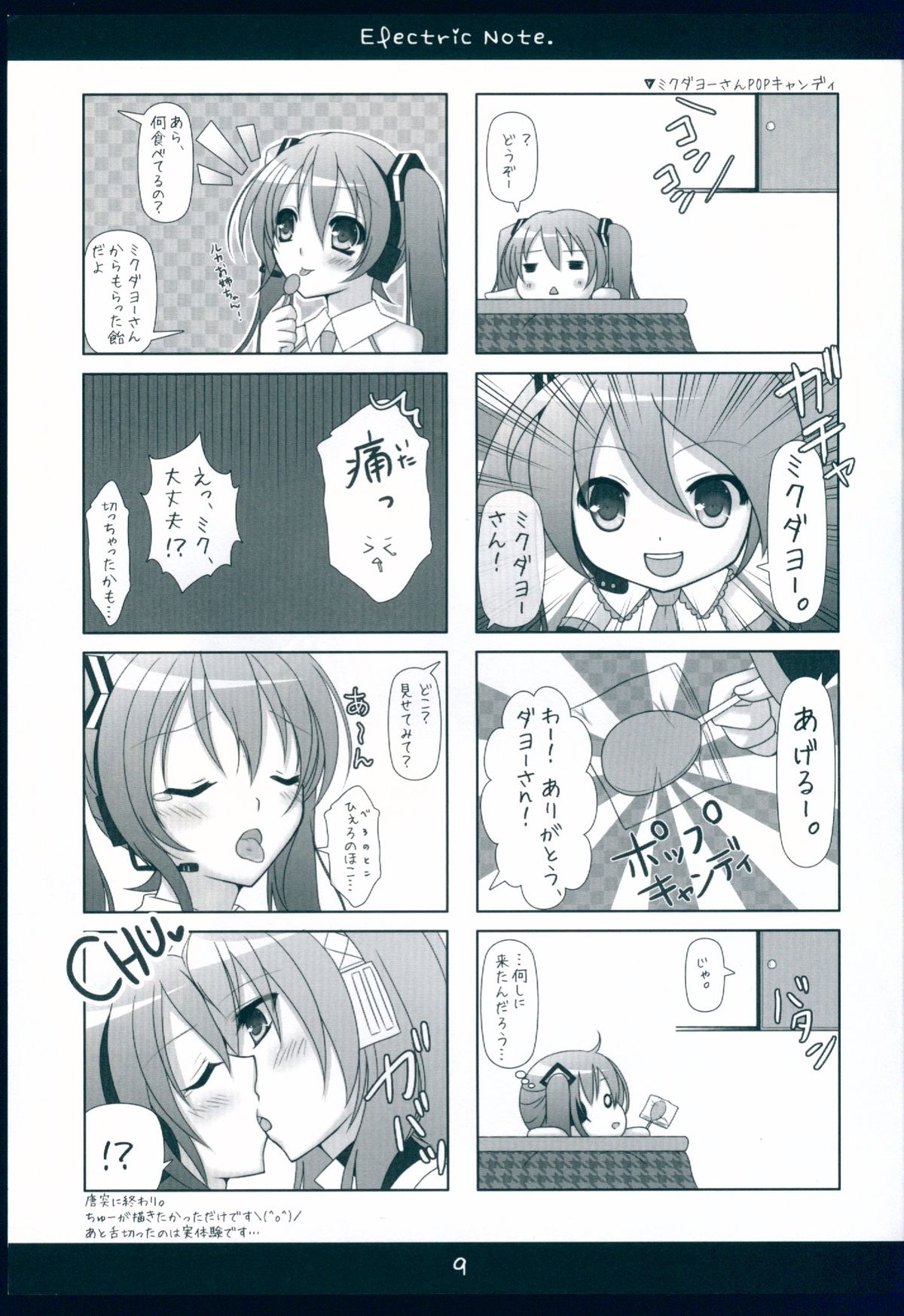Electric Note page 9 full