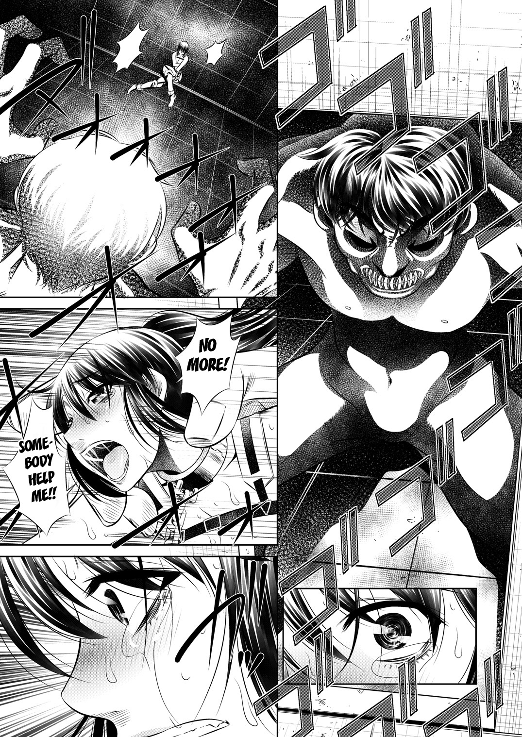 Shingeki no Kyokon page 6 full