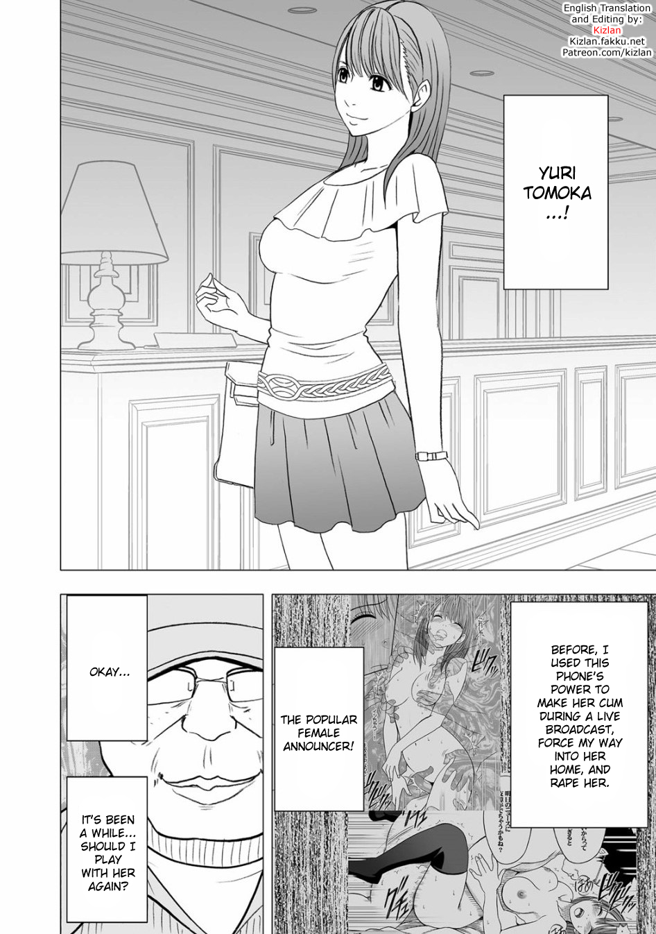 Virgin Idol Gaiden page 3 full