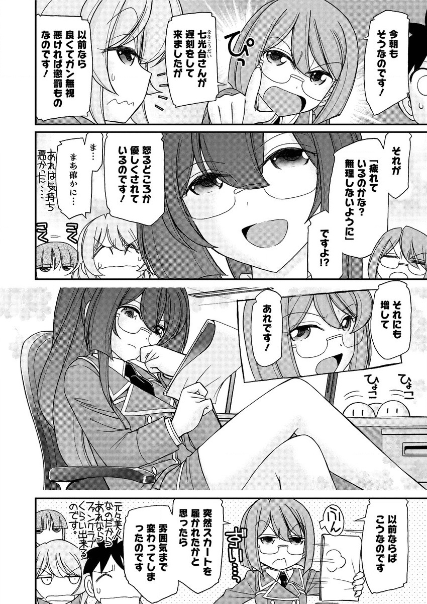 Action Pizazz 2016-02 page 10 full