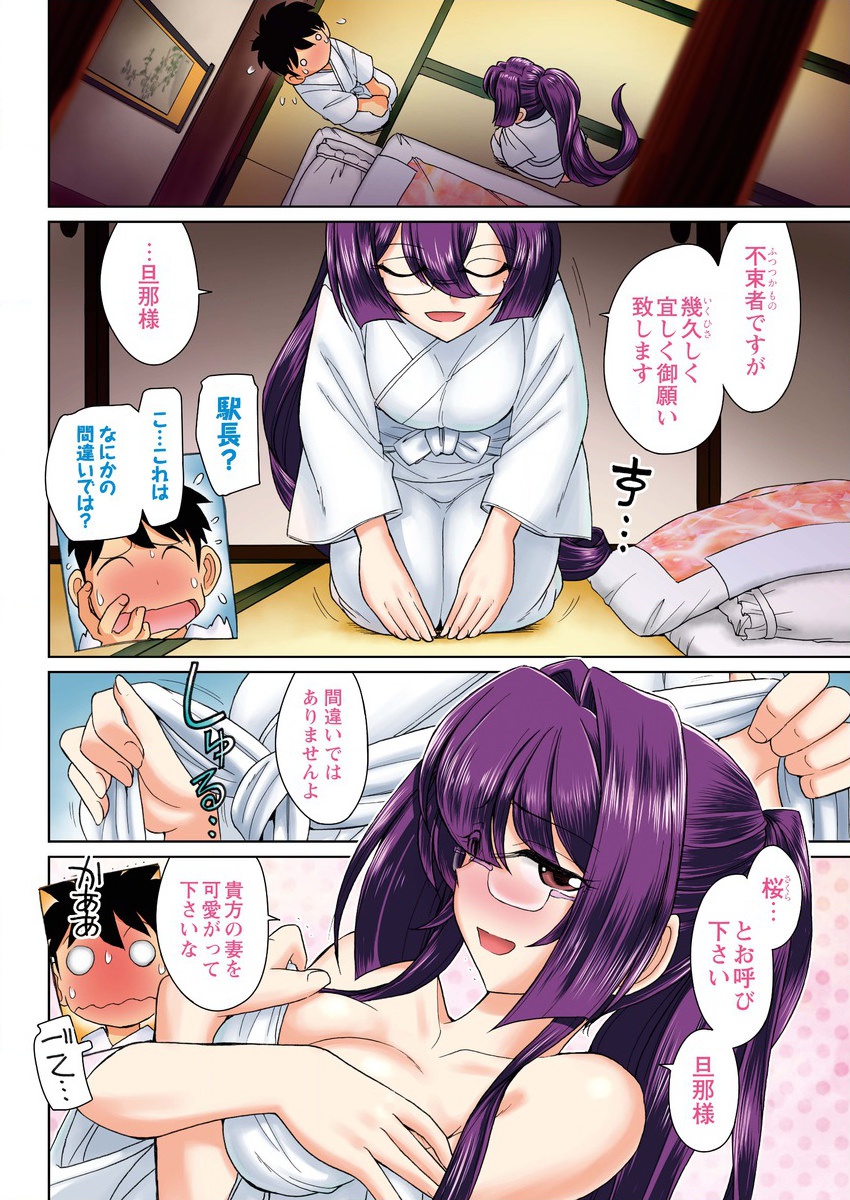 Action Pizazz 2016-02 page 6 full