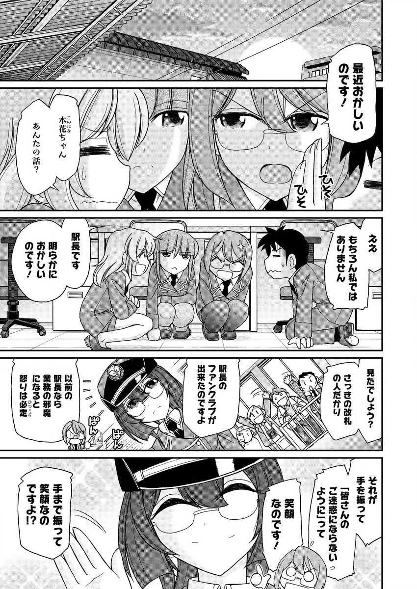 Action Pizazz 2016-02 page 9 full