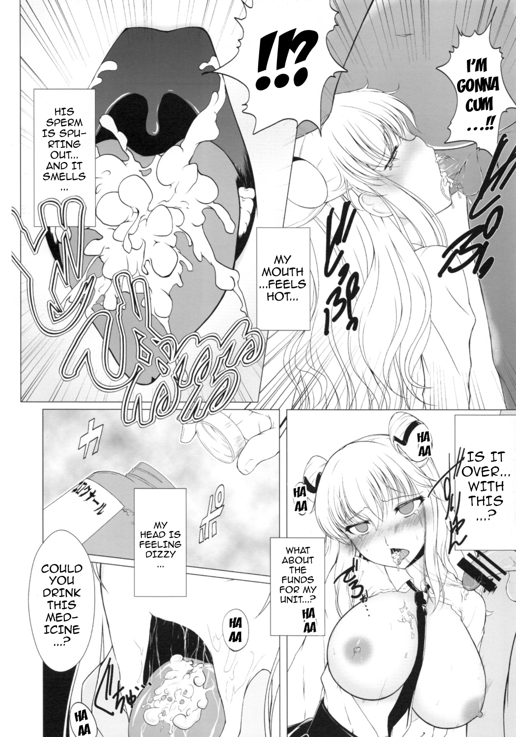 Senzai Inkaku - Unconscious Immoral page 9 full