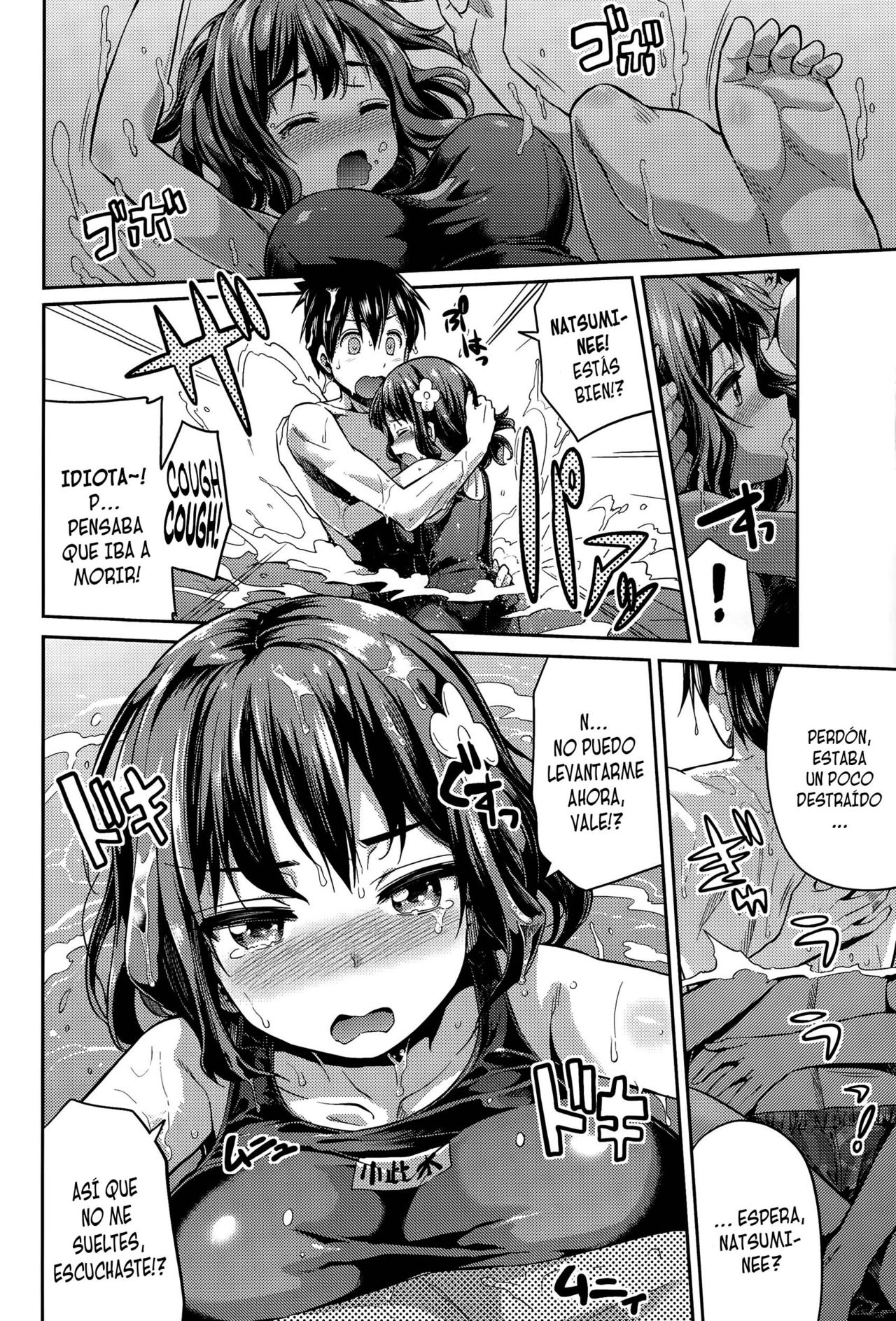 Anetsun Summer! page 4 full