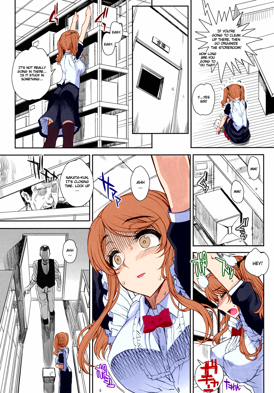 Kayumidome 6 houme - Prescription 06 - Zenpen page 6 full