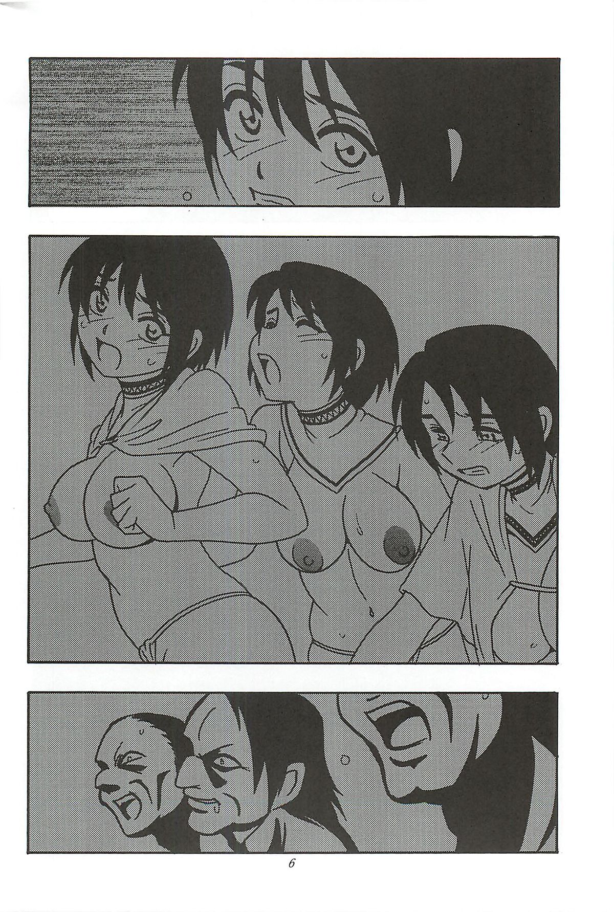 CELVARG1 page 5 full