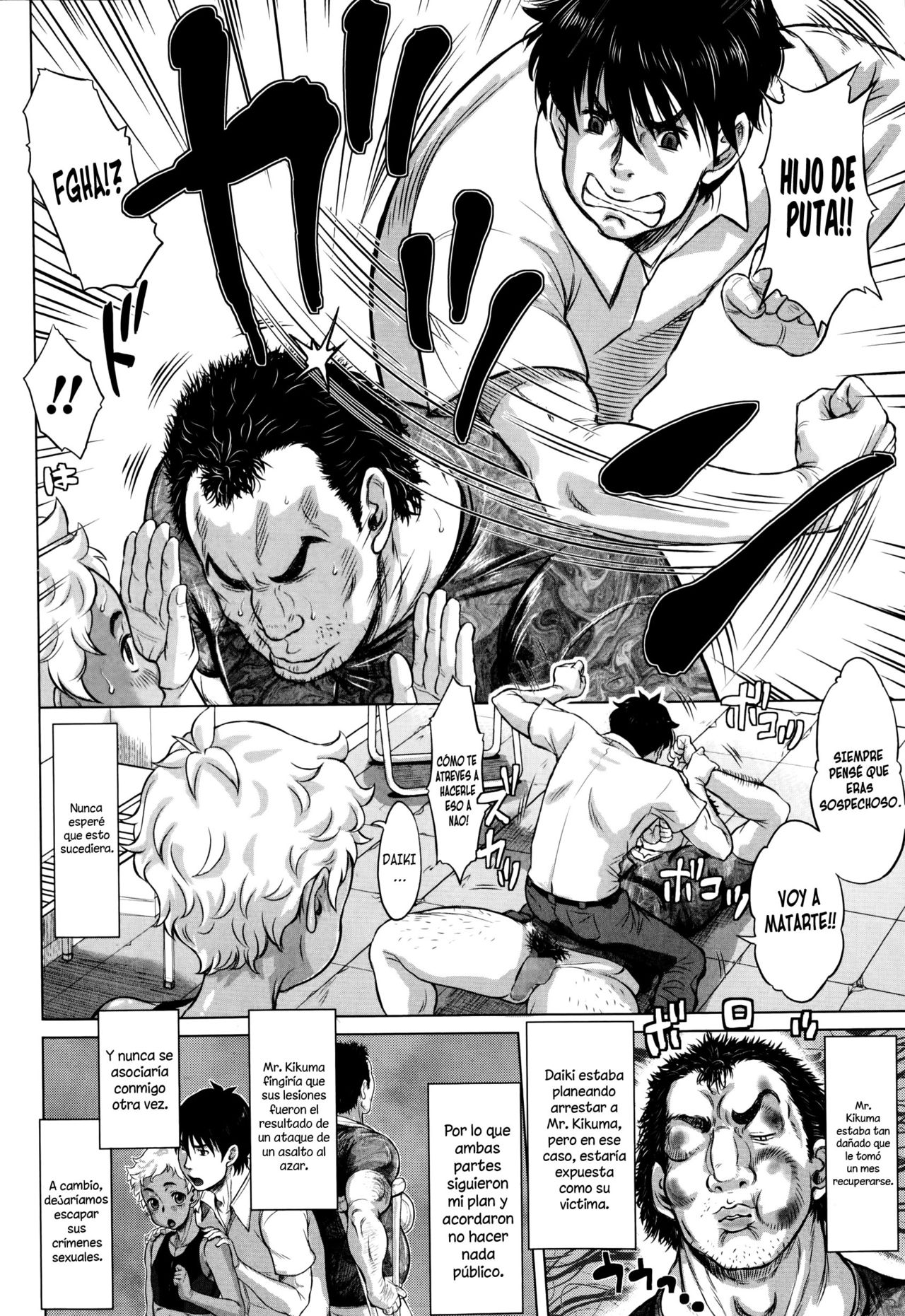 Ai wa Poruchio no Kanata ni page 10 full