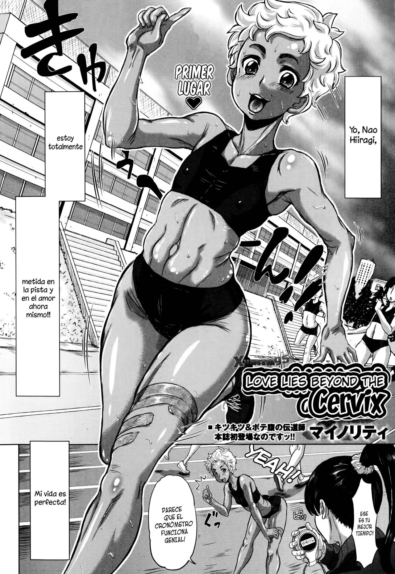 Ai wa Poruchio no Kanata ni page 2 full