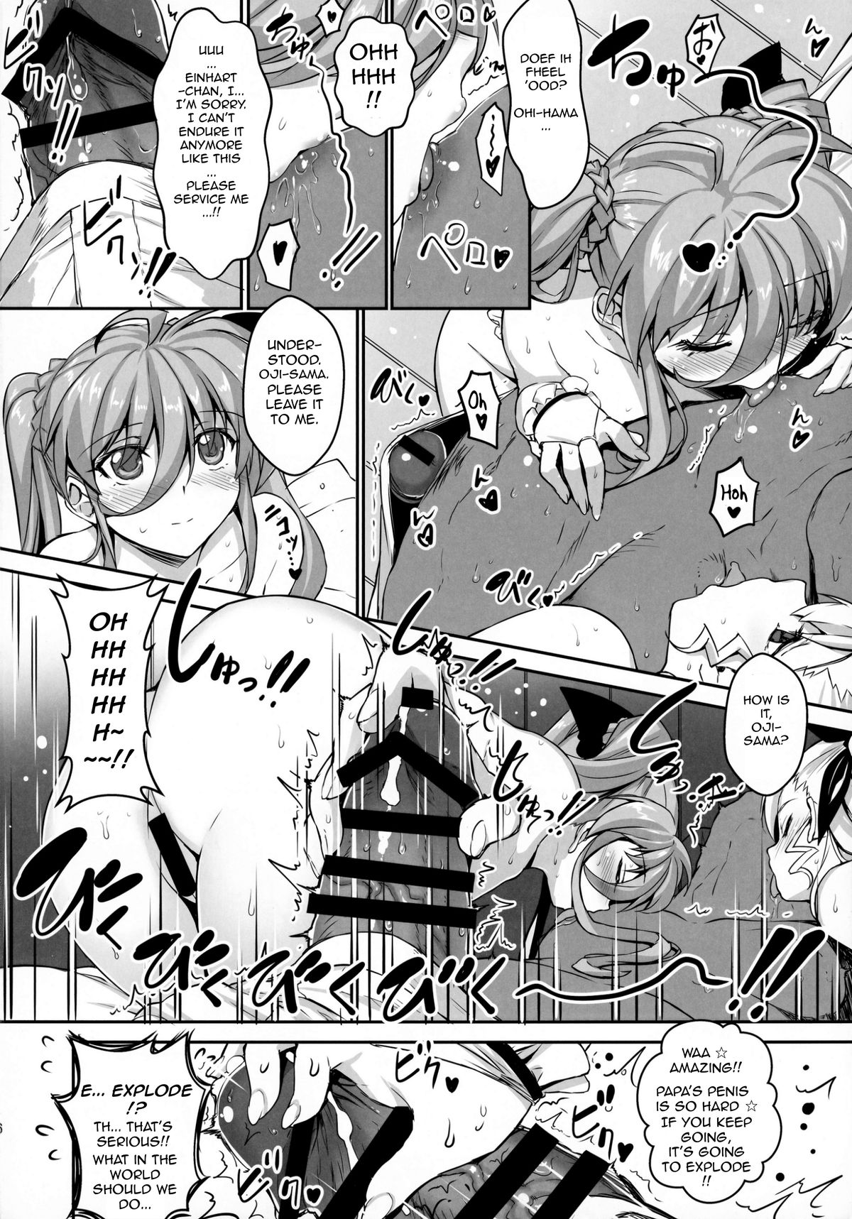 NanoHarem Vivid UNIZON H-side 3 page 6 full