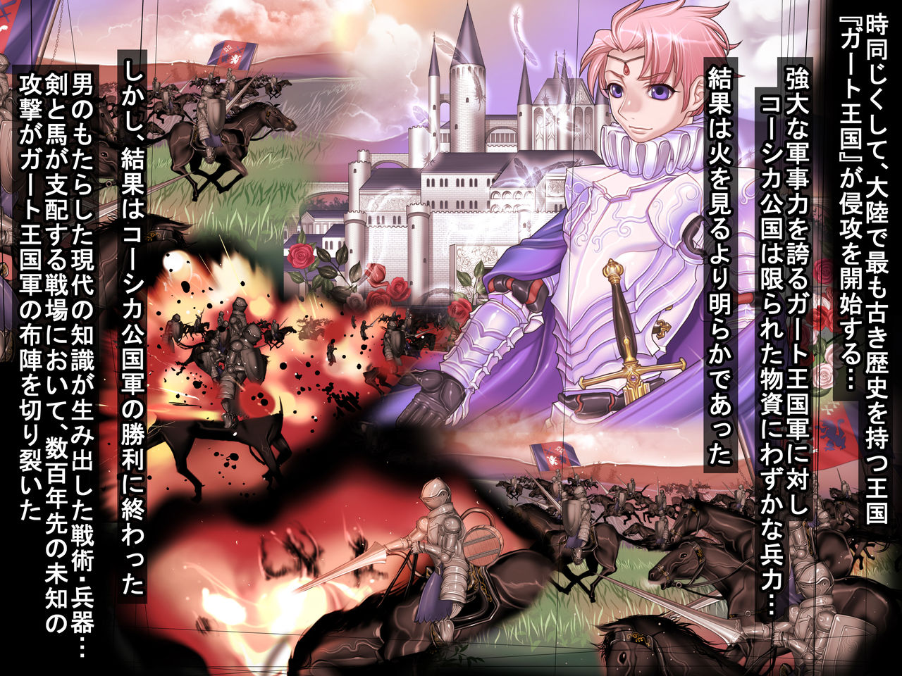 Houshuu no Himegimi 2 Princess Super Slut 2 page 5 full