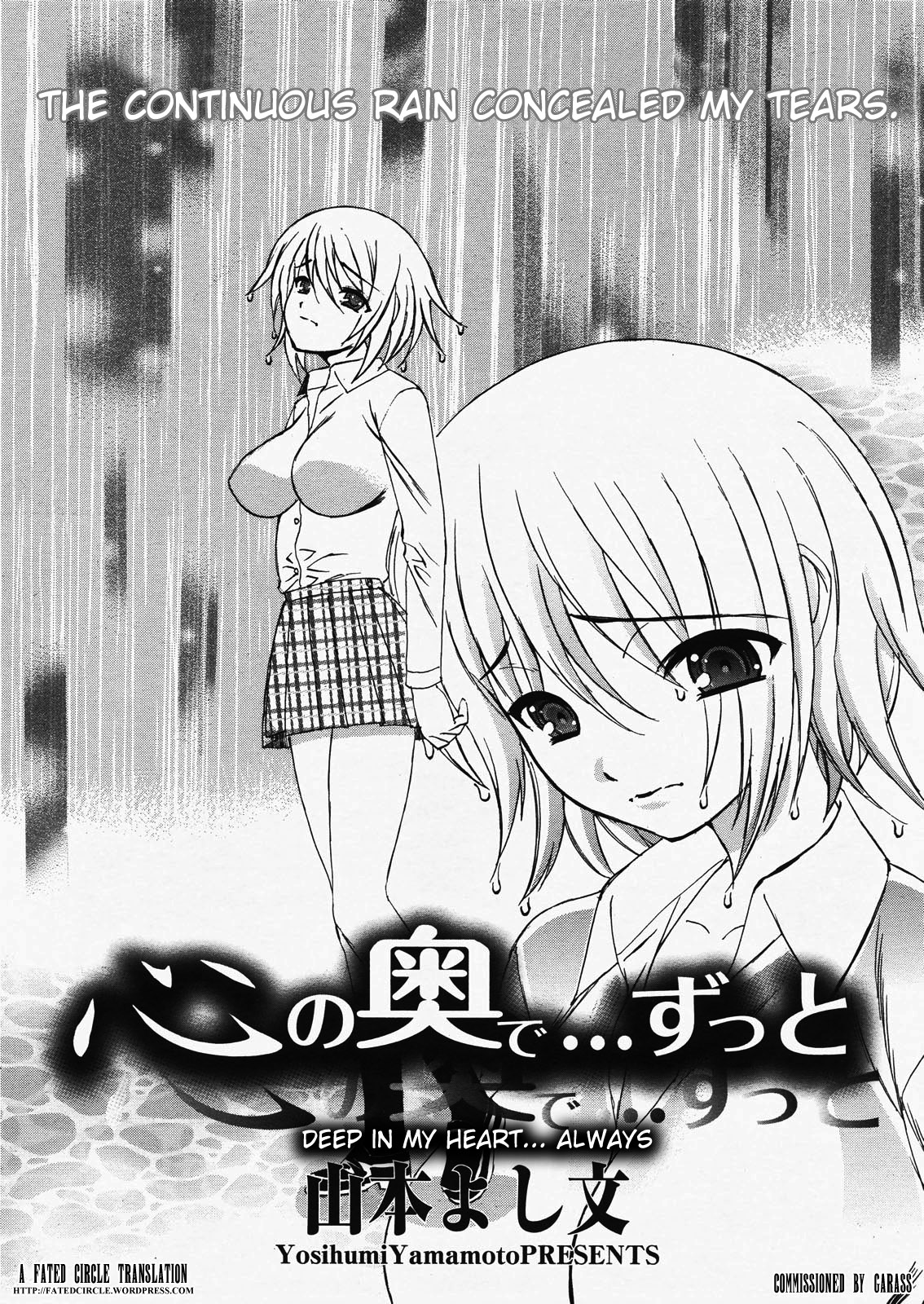 Kokoro no Oku de...Zutto | Deep in My Heart... Always page 1 full