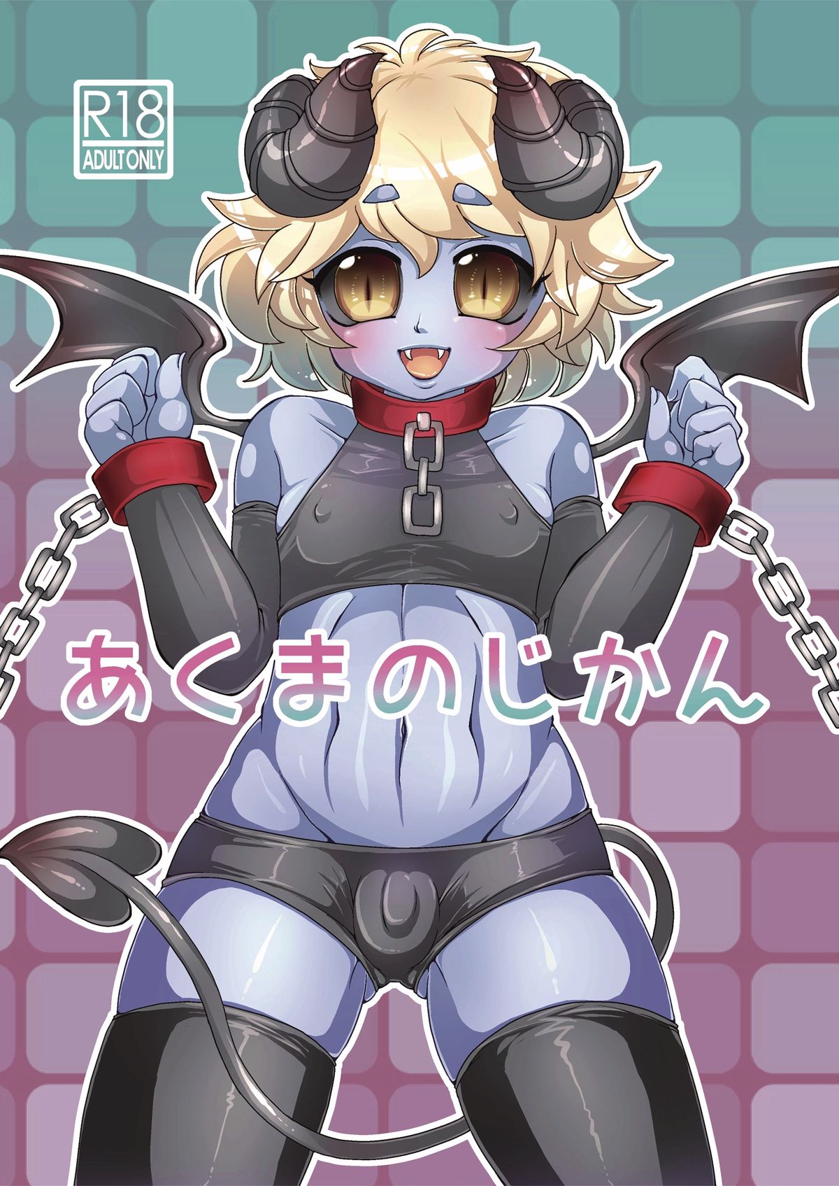 Akuma no Jikan page 3 full