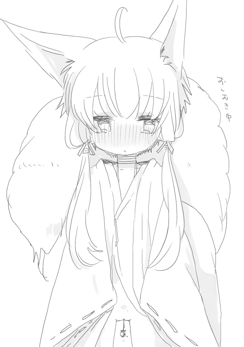 しつけだよ。 page 1 full