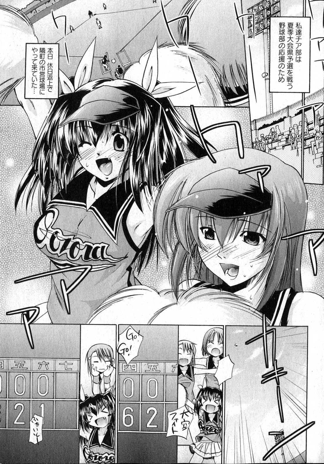COMIC XO 2007-04 Vol. 11 page 7 full