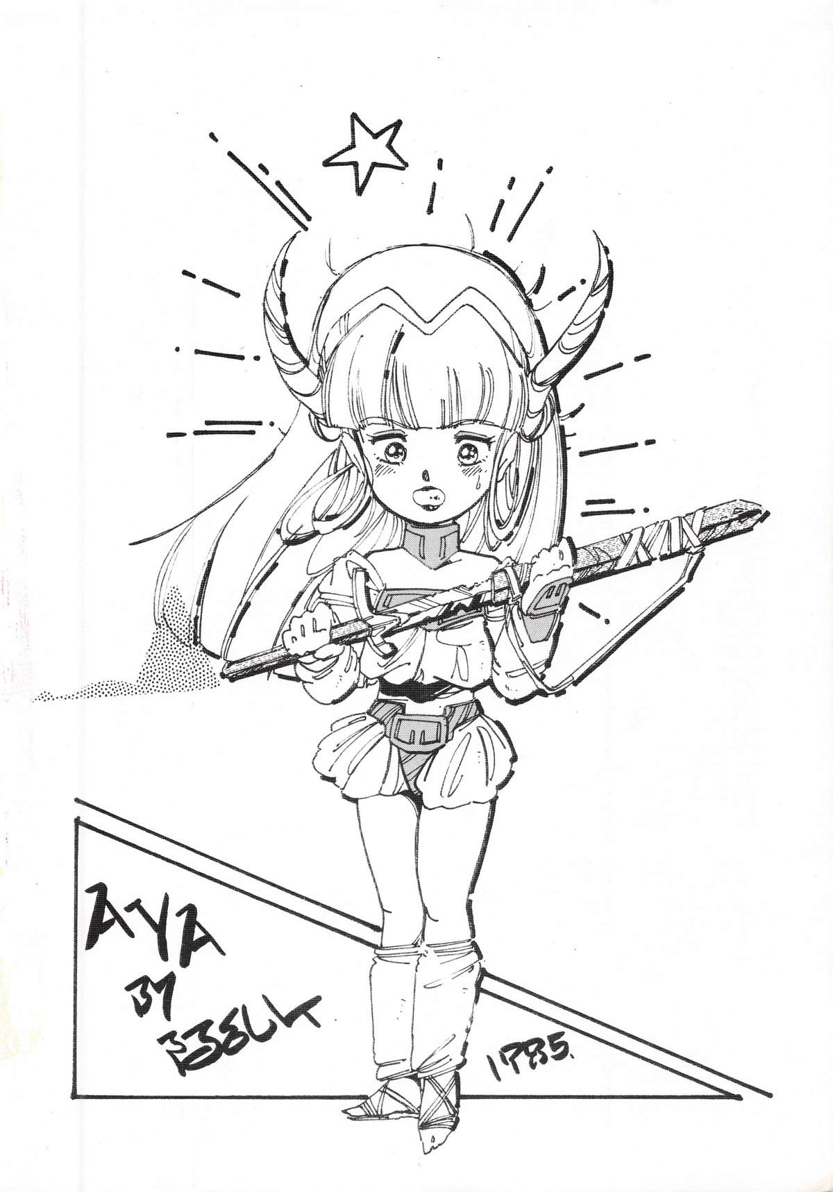 SEXY SHOT Zoukan 2 page 2 full