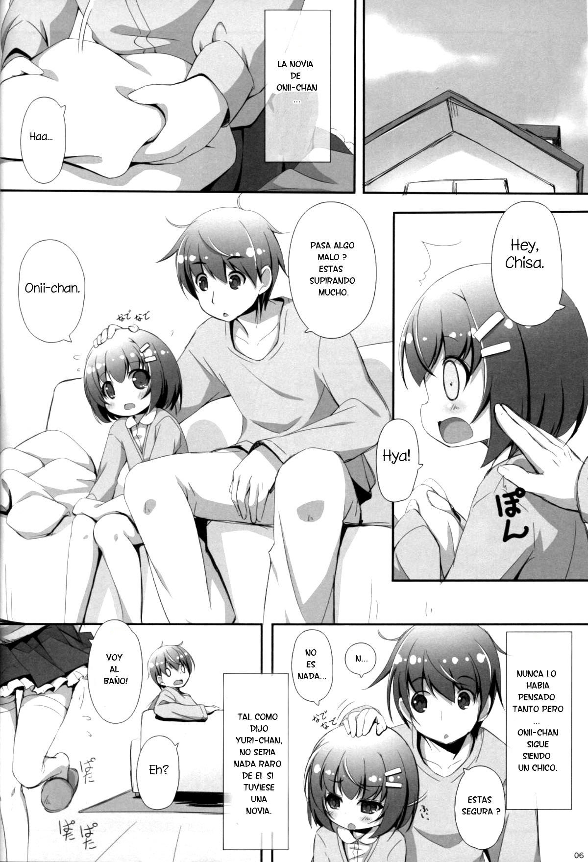 Suki tte Iitai page 5 full