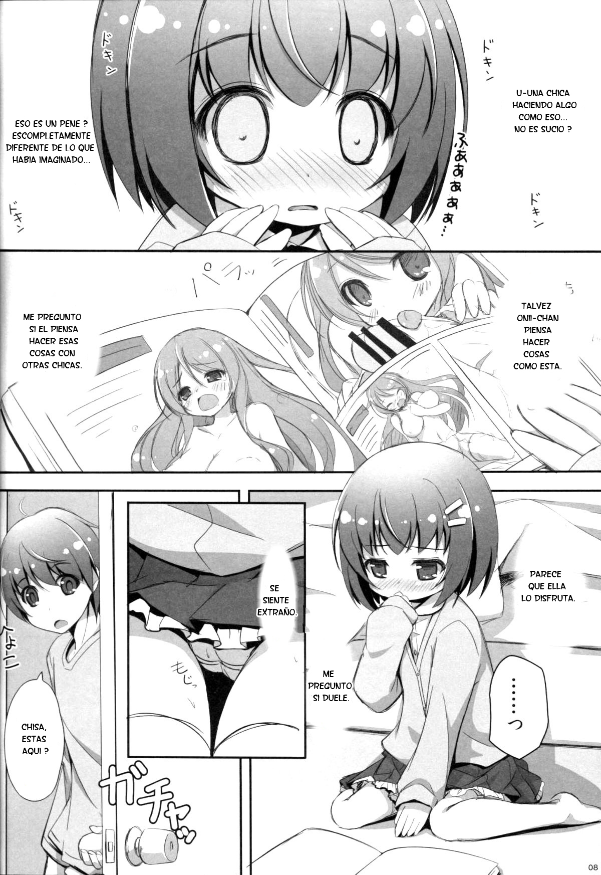 Suki tte Iitai page 7 full