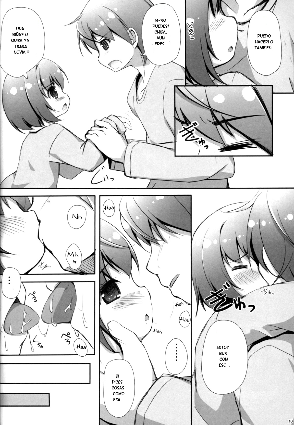 Suki tte Iitai page 9 full