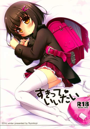 Suki tte Iitai cover