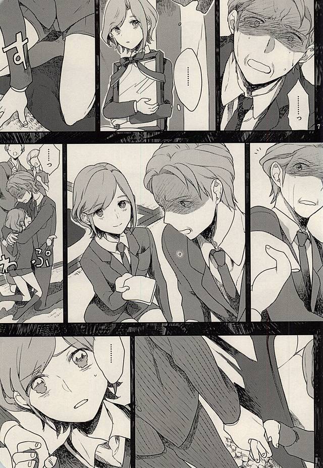 Sorairo Aquarium page 5 full