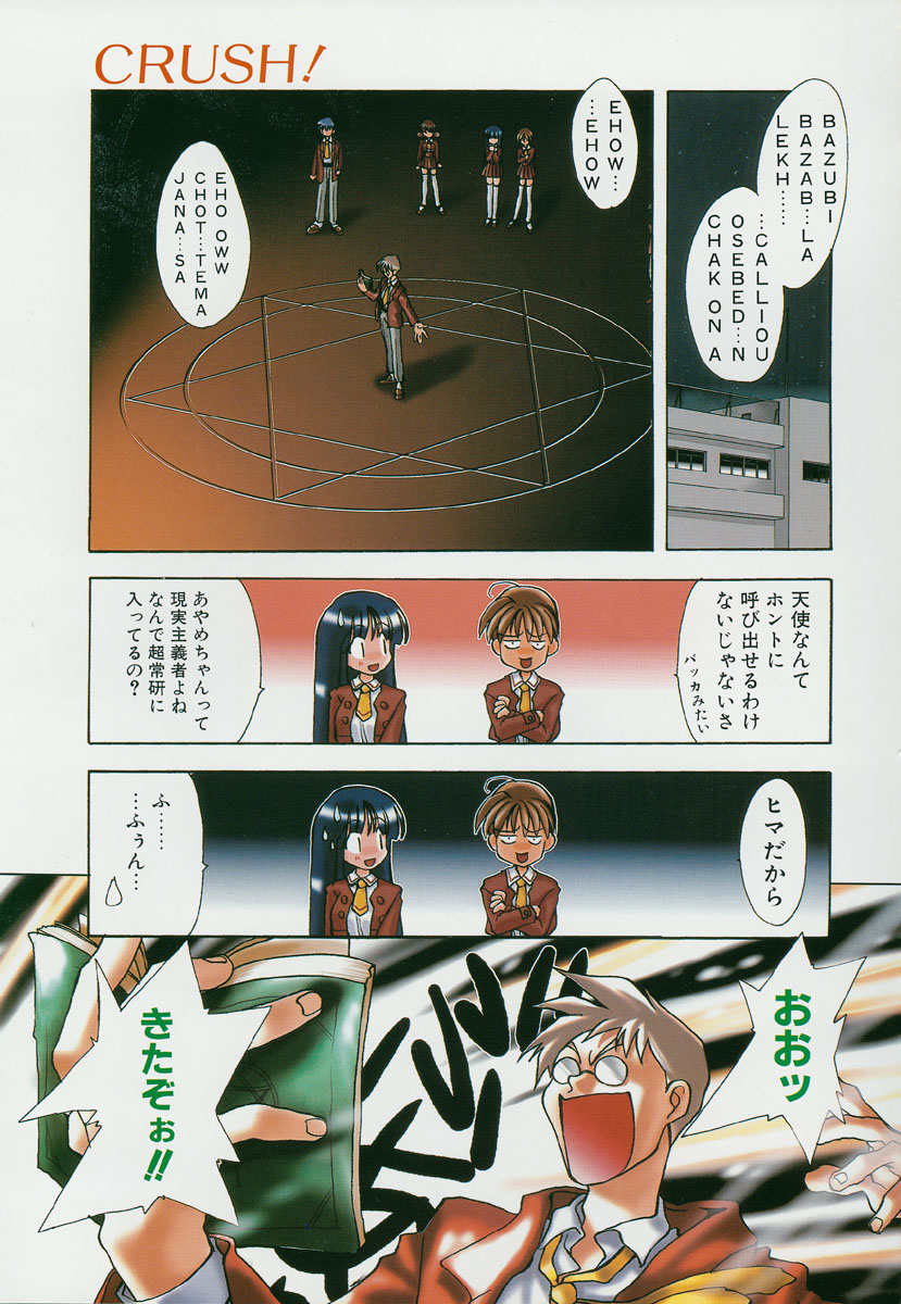 EI page 7 full