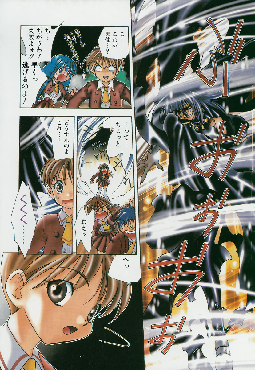 EI page 8 full
