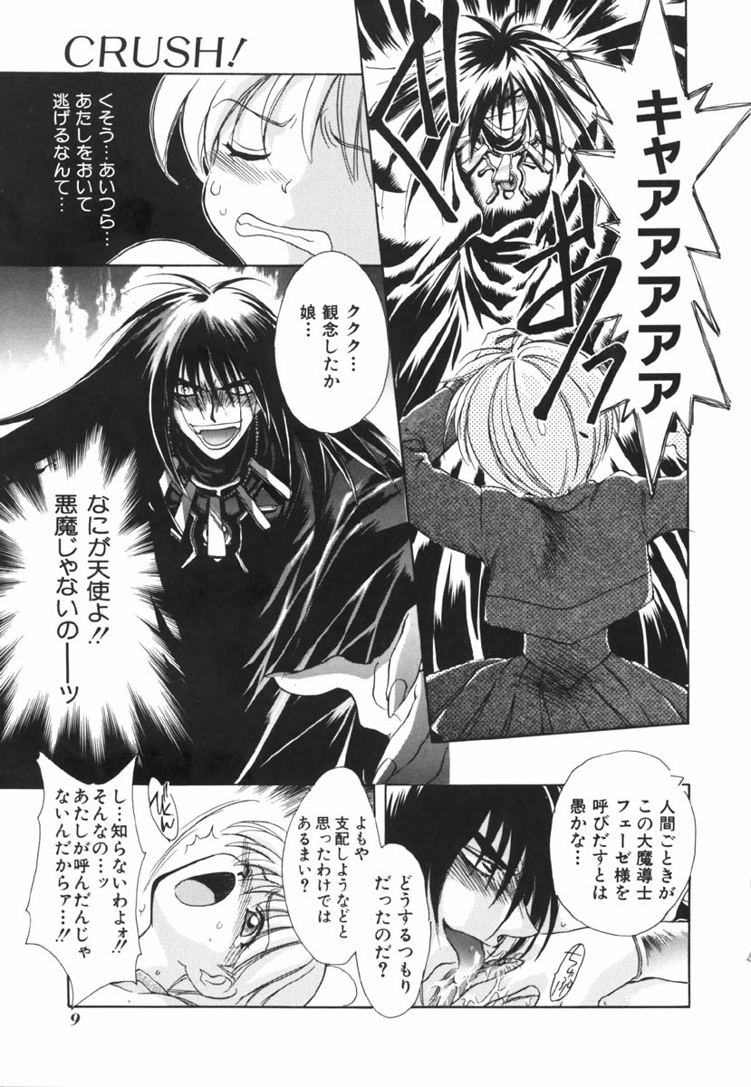 EI page 9 full