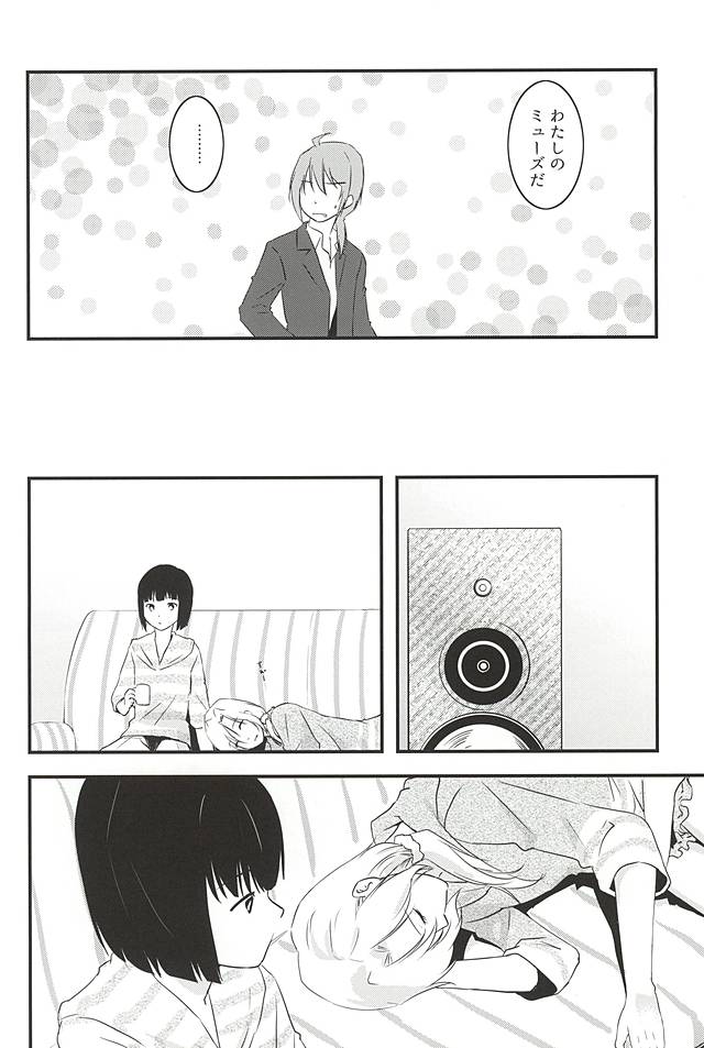 Tsuzuki-san to Rei-san no Icha Icha OneShota Life Love Amakkusu hen page 5 full