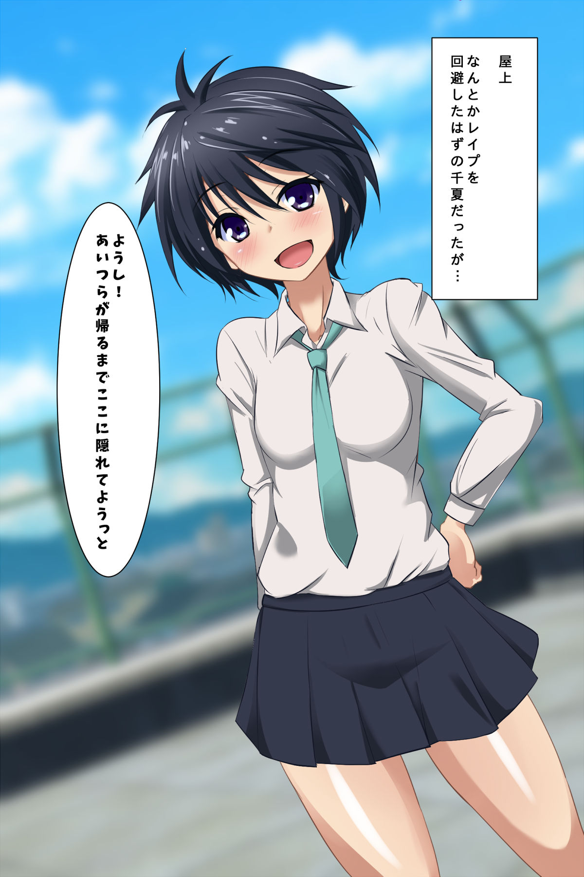 Time Leap de Anshin Hentai Ecchi! page 10 full
