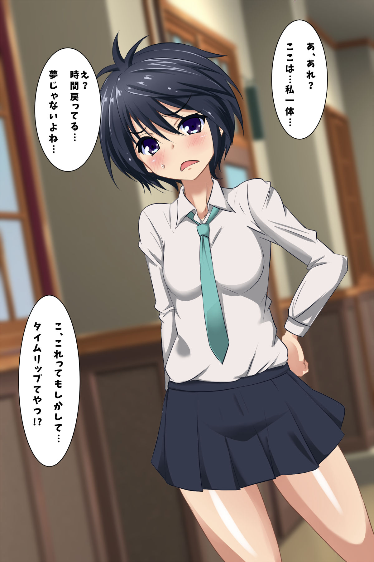 Time Leap de Anshin Hentai Ecchi! page 7 full