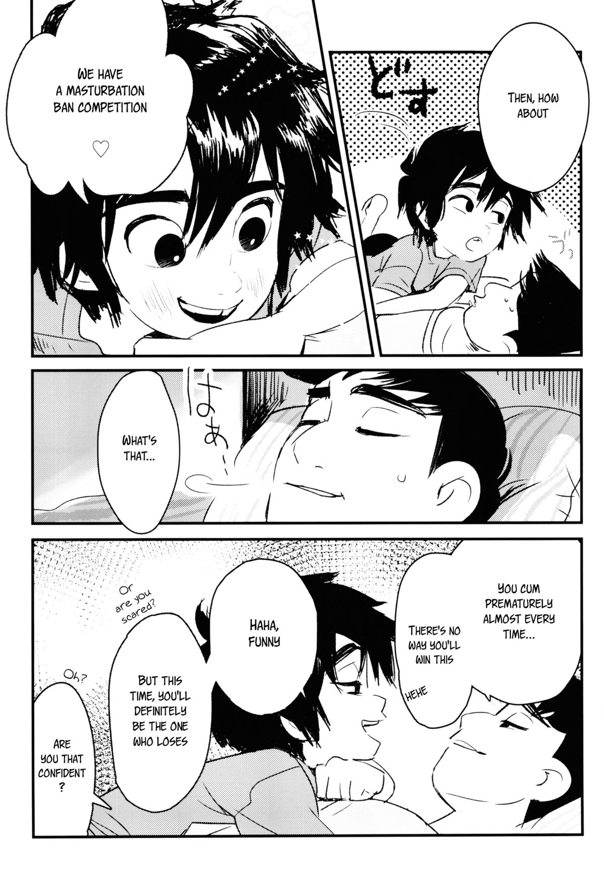 Non-stop! Brother page 9 full