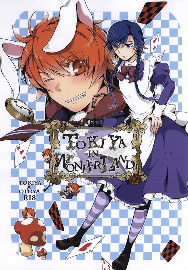 Tokiya in Wonderland page 1 full