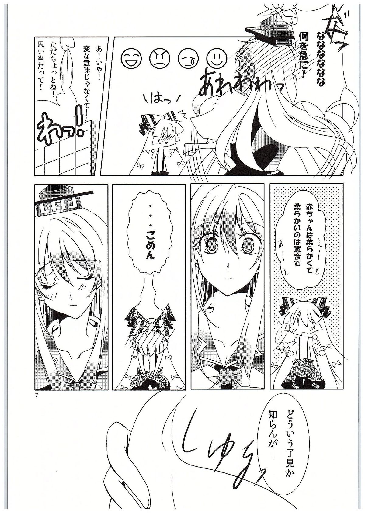 For M page 6 full
