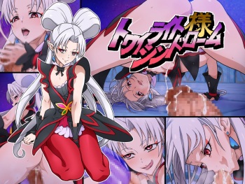 Twilight-sama Syndrom cover