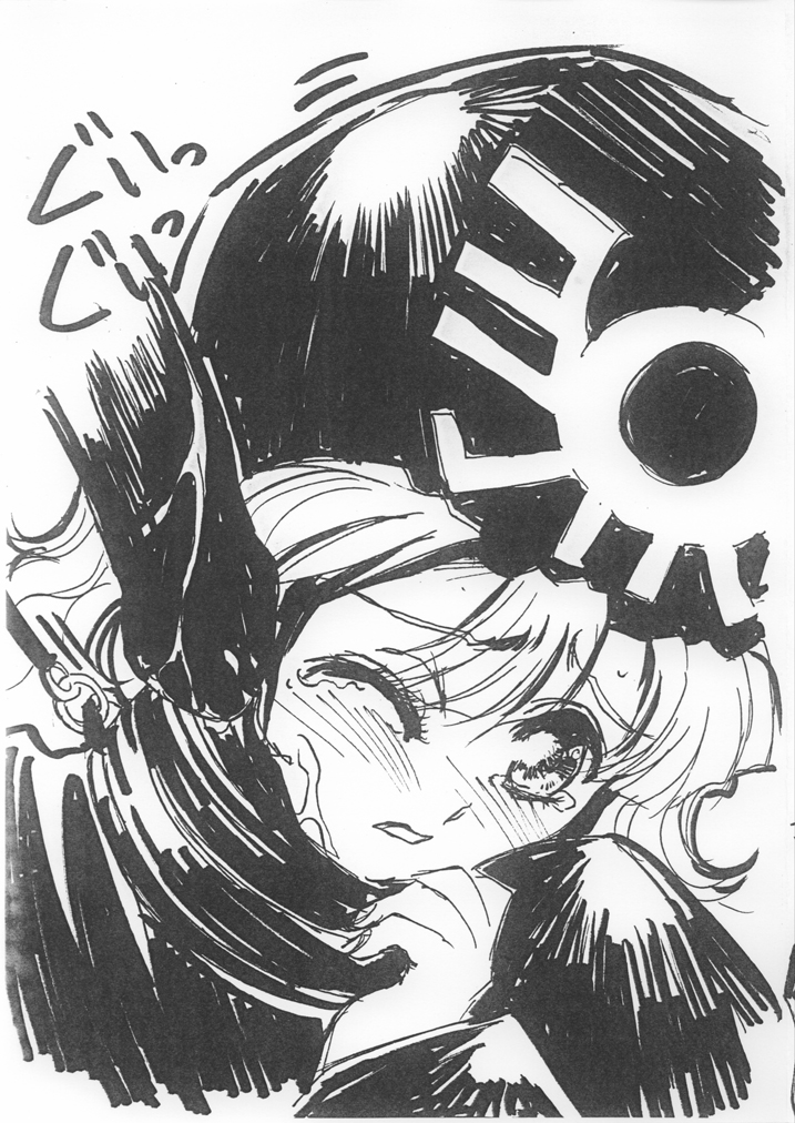 DraQue page 6 full