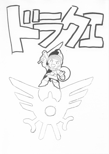 DraQue cover