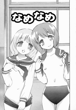 Nemunemu