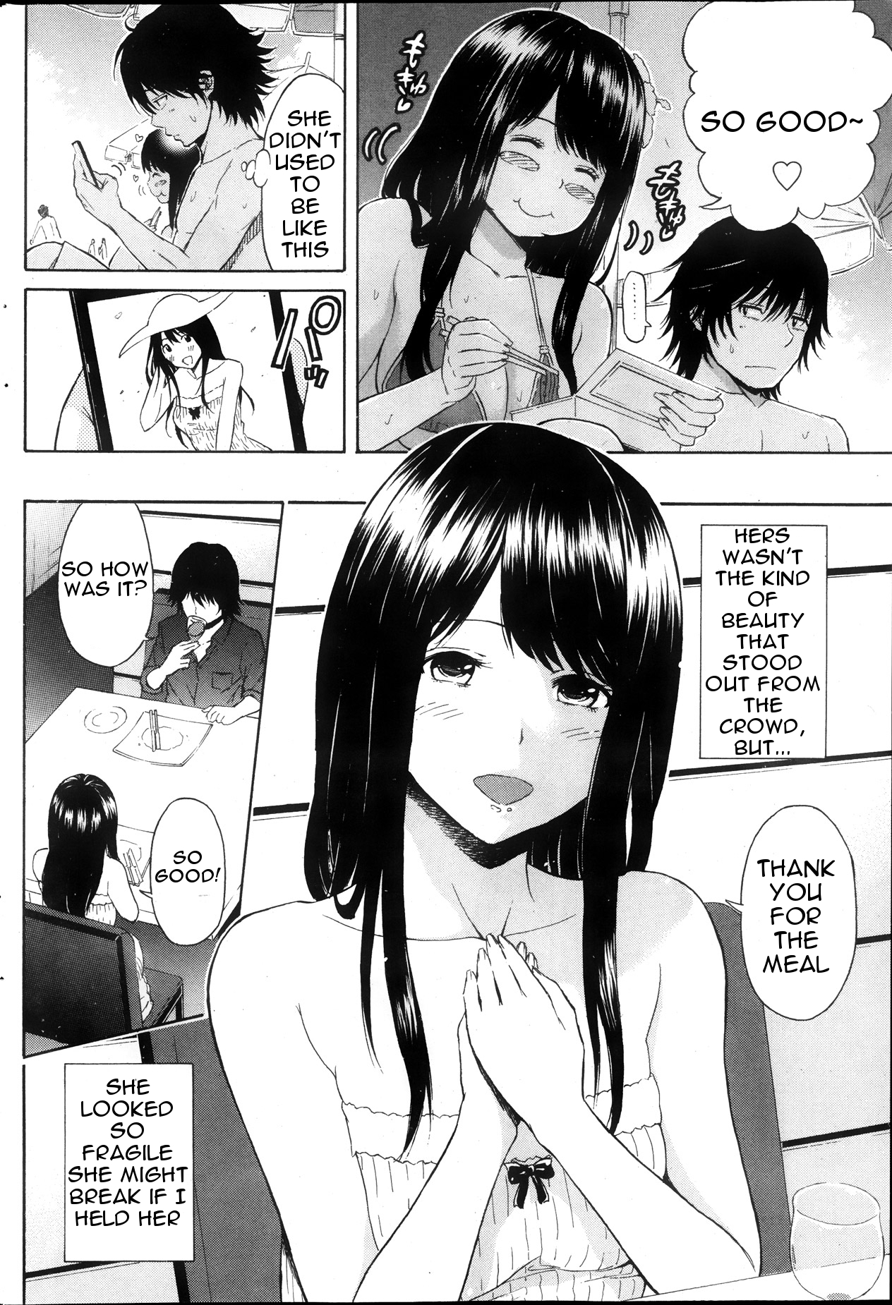 Umi to Nikuyoku | The Sea and Lust page 4 full