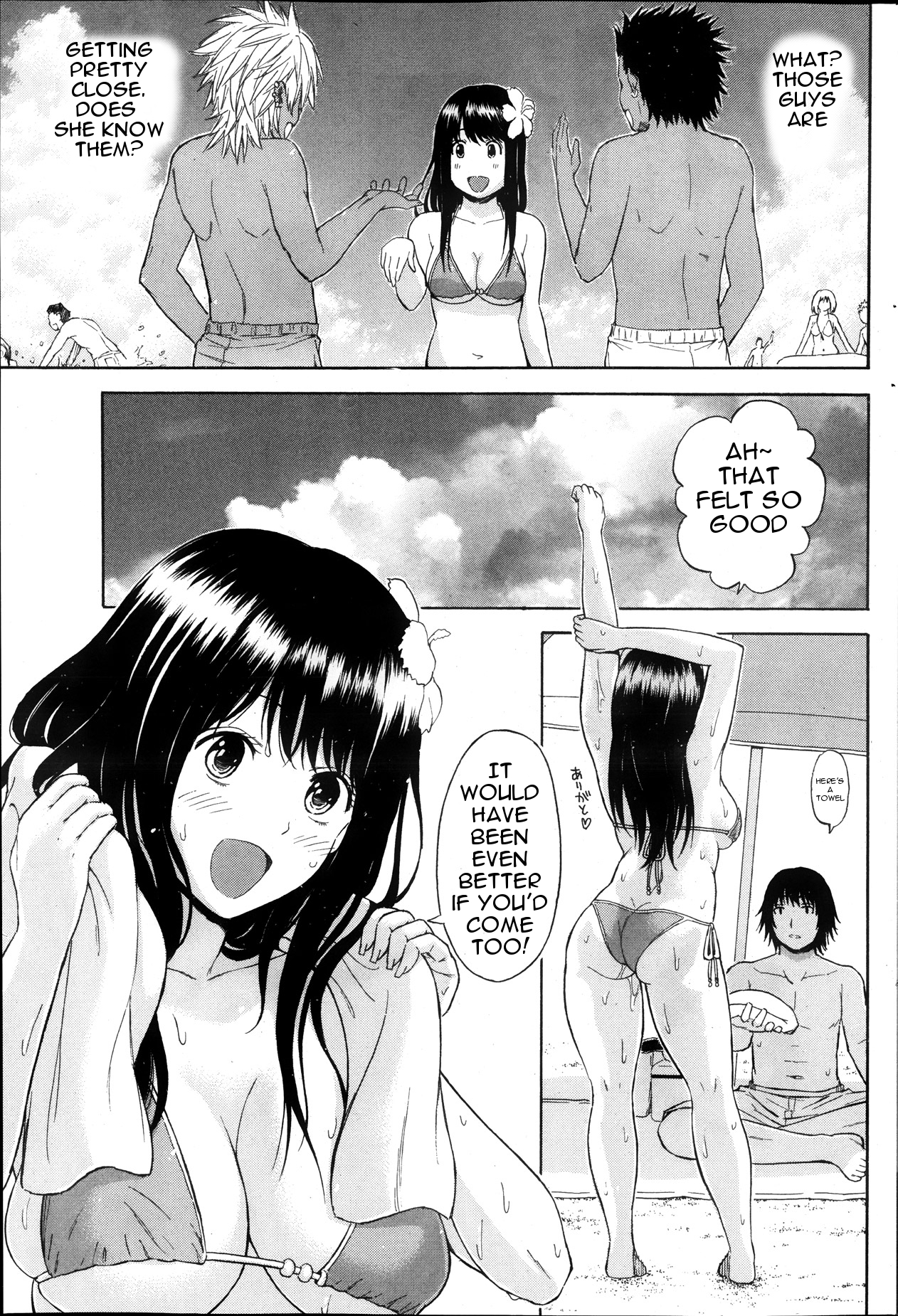 Umi to Nikuyoku | The Sea and Lust page 9 full