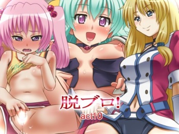 Datsu Buro! act10 cover