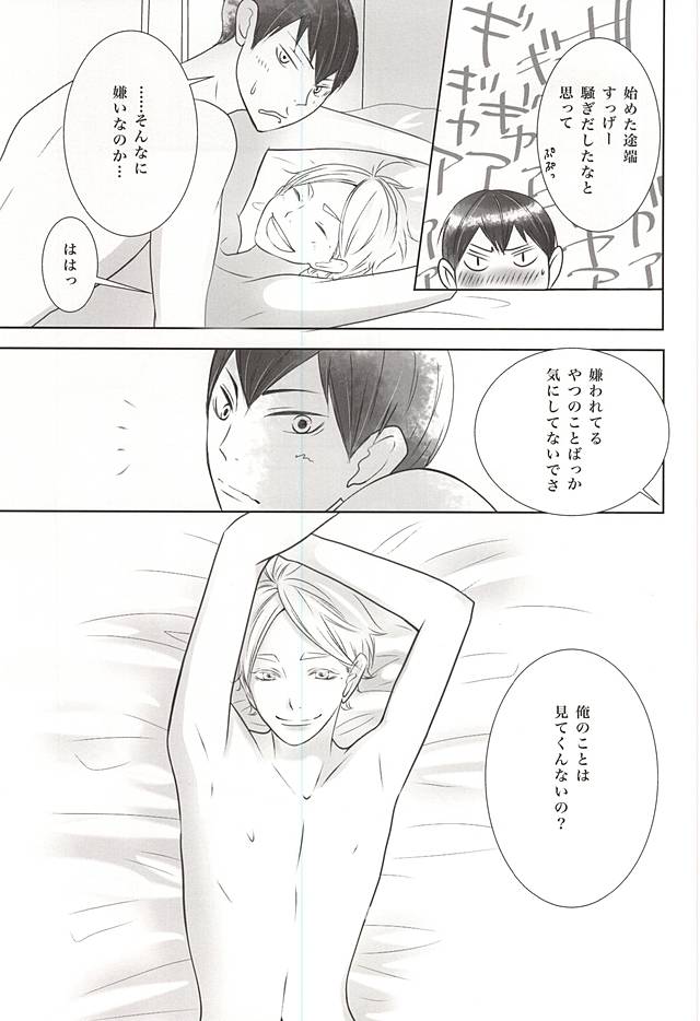 0613 page 10 full