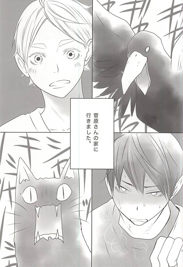 0613 page 2 full